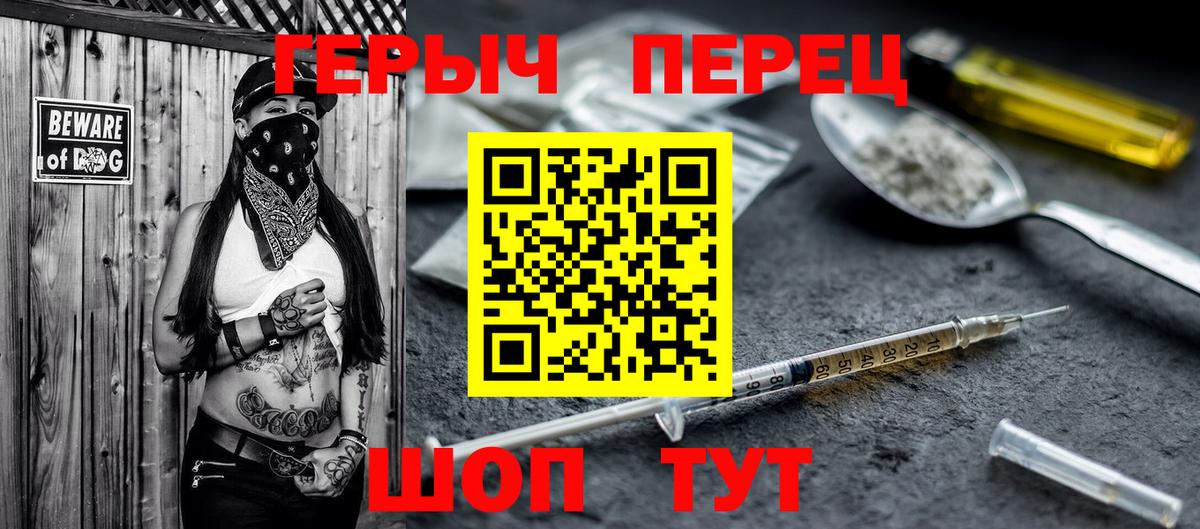Таганрог  Героин Афган  Вход с VPN 