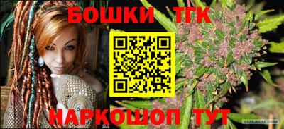 дистиллят марихуана Бузулук