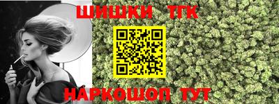 дистиллят марихуана Бузулук