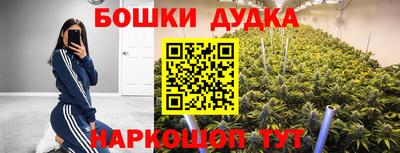 марихуана Бугуруслан