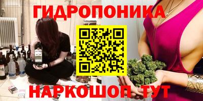 дистиллят марихуана Бузулук