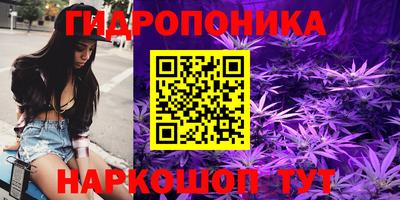дистиллят марихуана Бузулук
