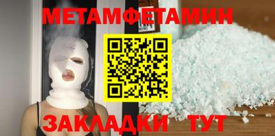 дмт Будённовск