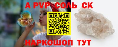 марихуана Бугуруслан
