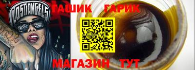 марихуана Бугуруслан