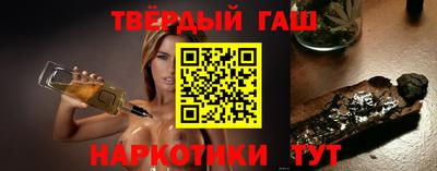 марихуана Бугуруслан