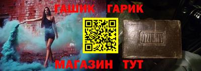 дистиллят марихуана Бузулук