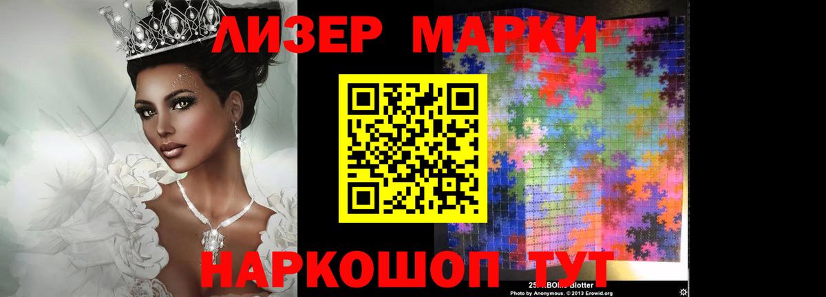ЛСД экстази кислота  Вход с VPN  Таганрог  Лсд 25 экстази кислота 