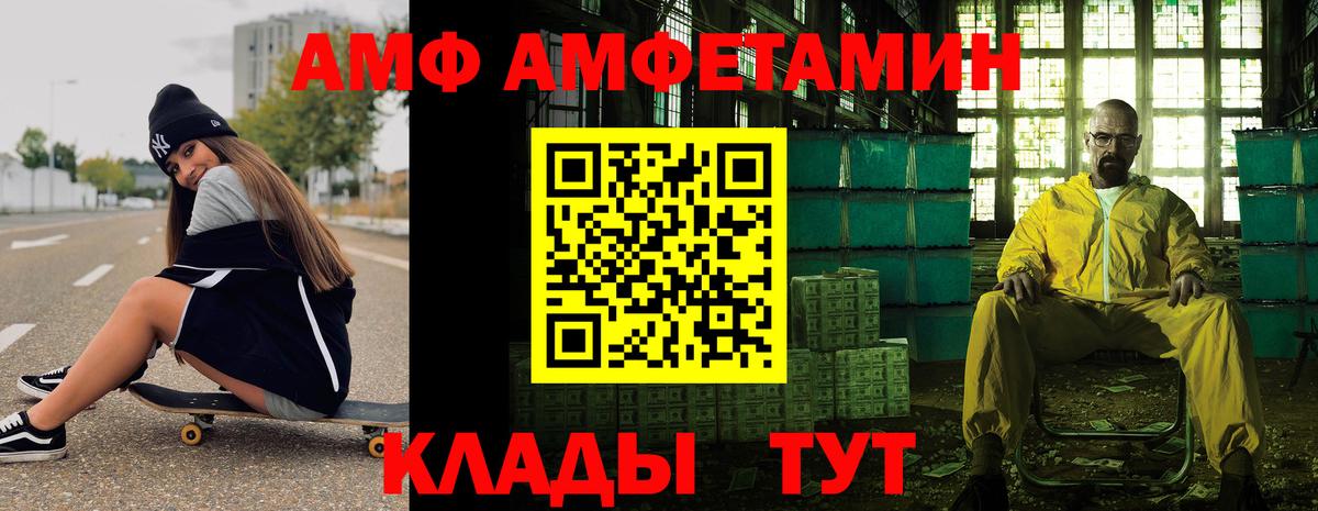 Таганрог  Первитин мет  Вход с VPN 