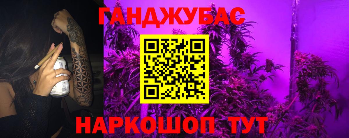 Бошки марихуана ГИДРОПОН  Вход с VPN  Марихуана THC 21%  Таганрог 